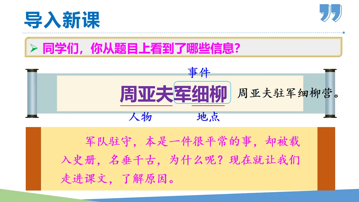 17671429第1页