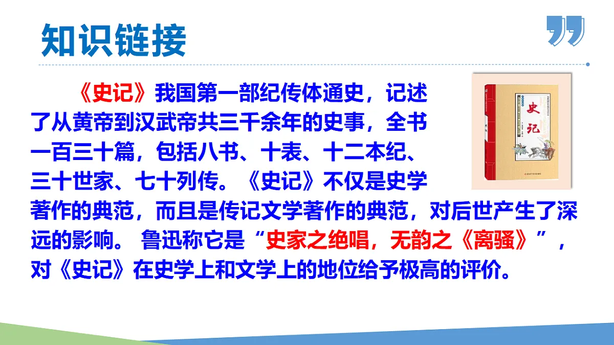 17671429第5页