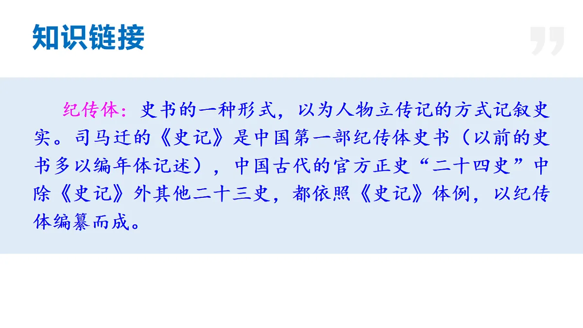 17671429第6页