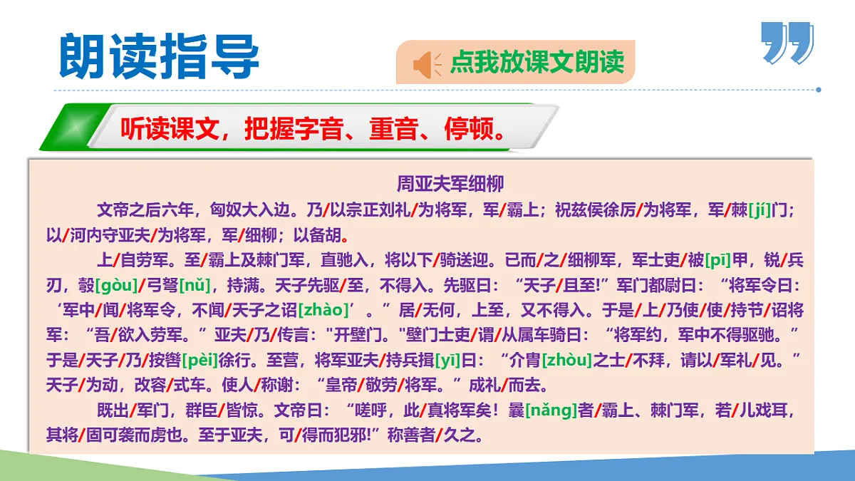 17671429第8页