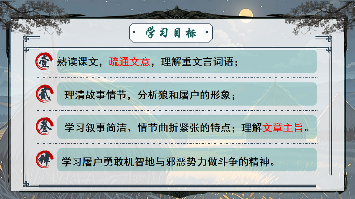 17671441第2页
