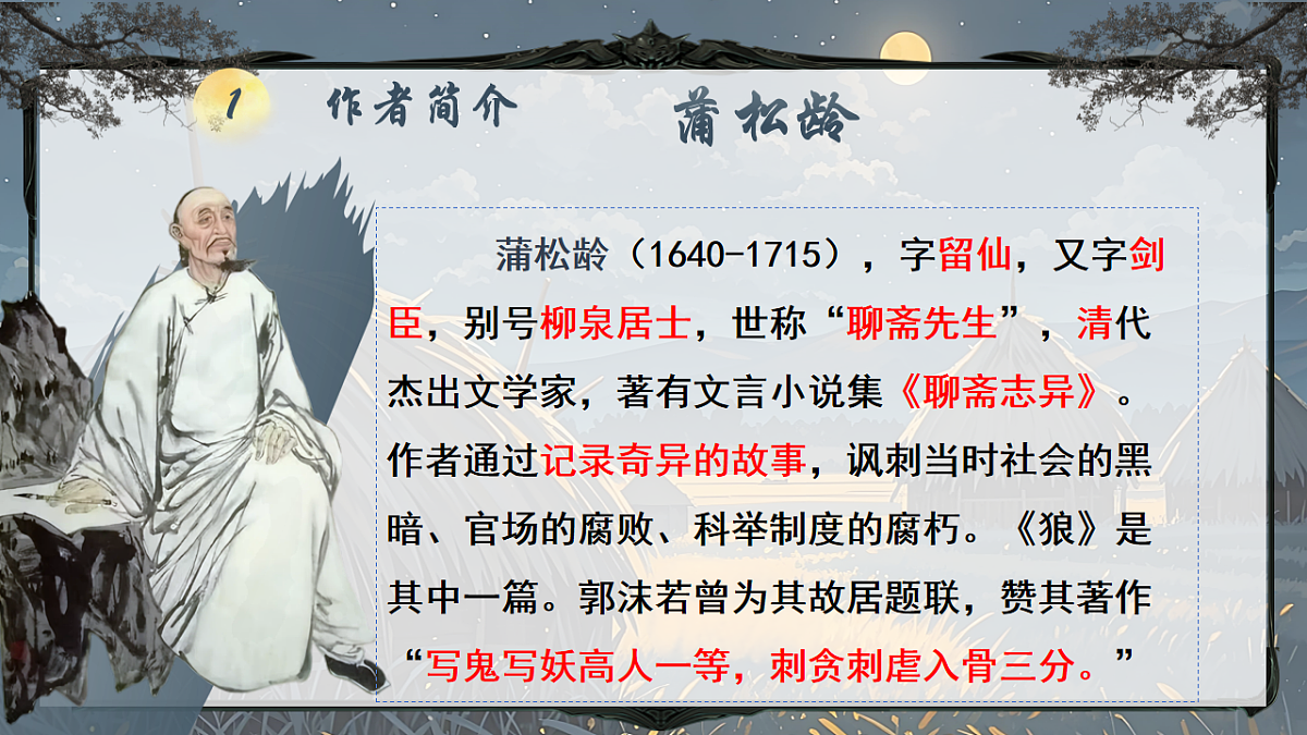 17671441第4页
