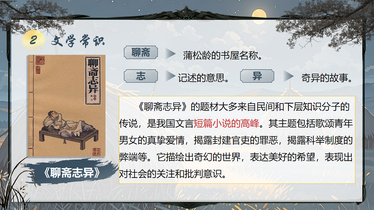 17671441第5页