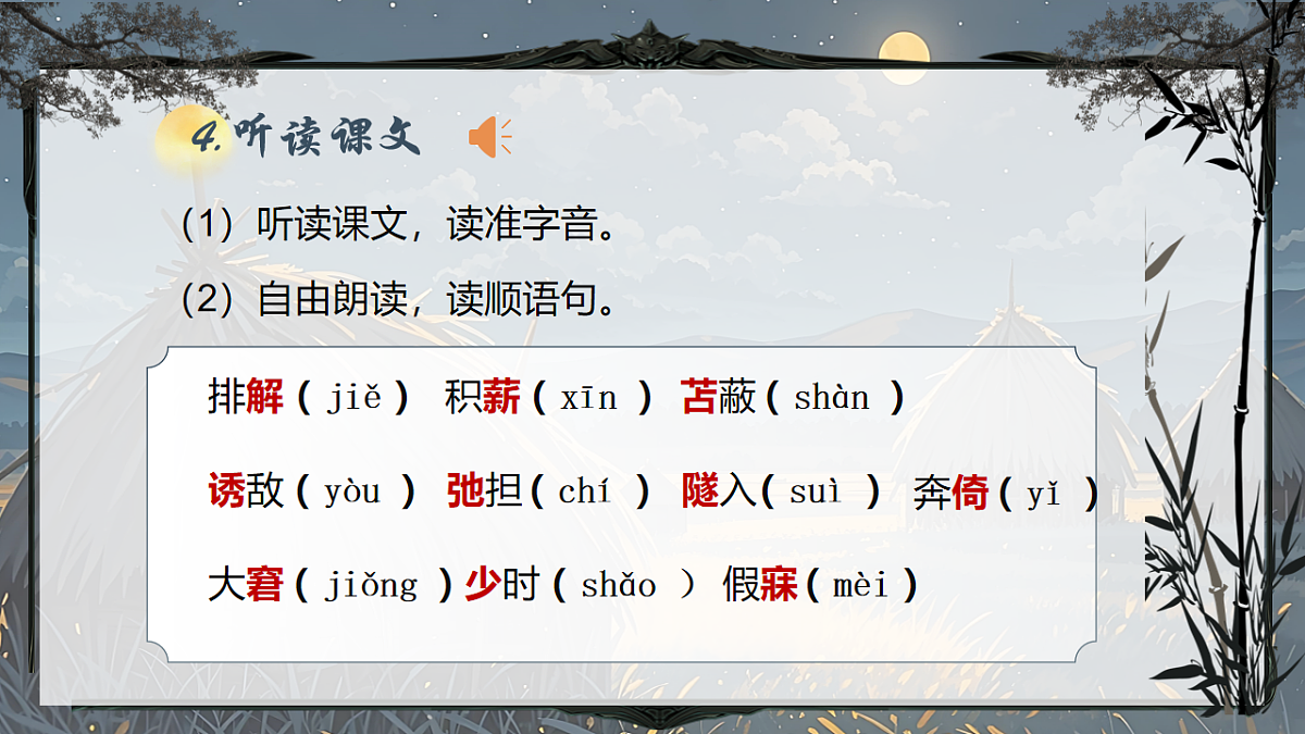17671441第7页
