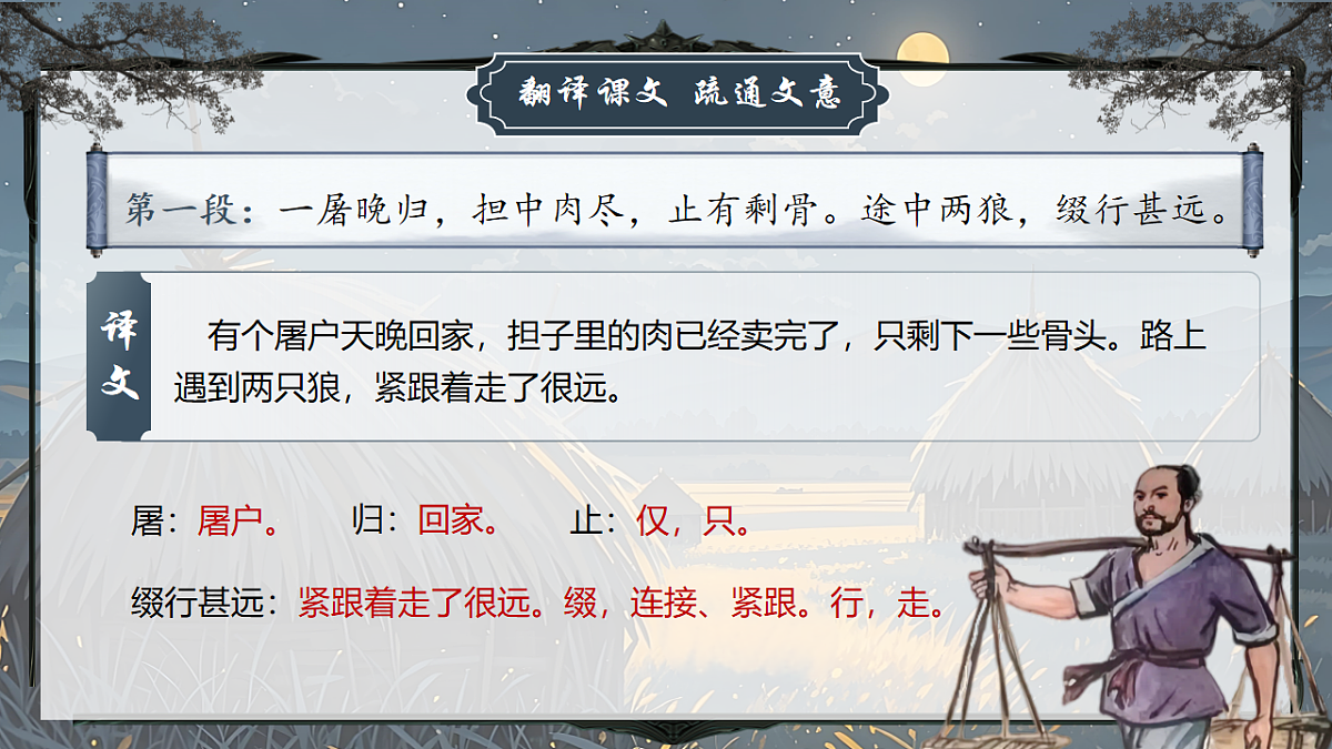 17671441第8页