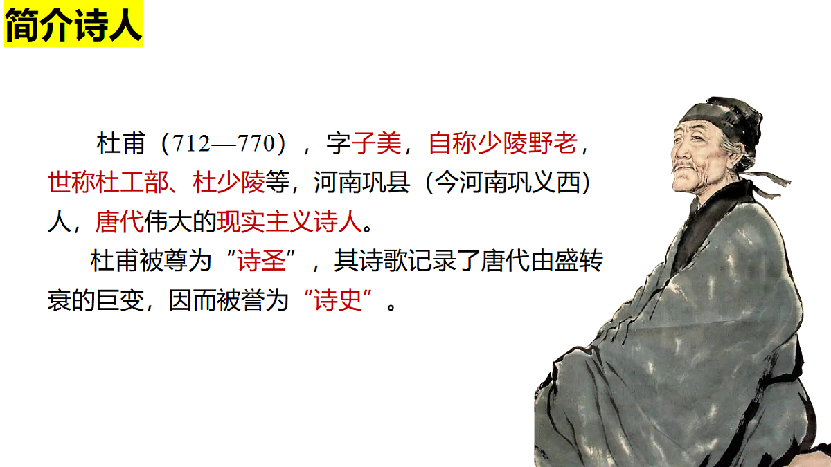 17671450第2页