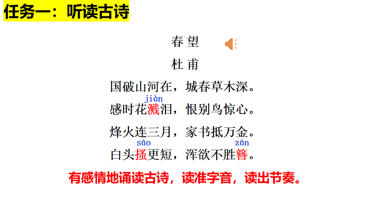 17671450第3页
