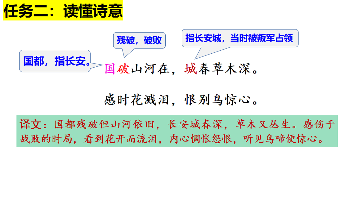 17671450第5页