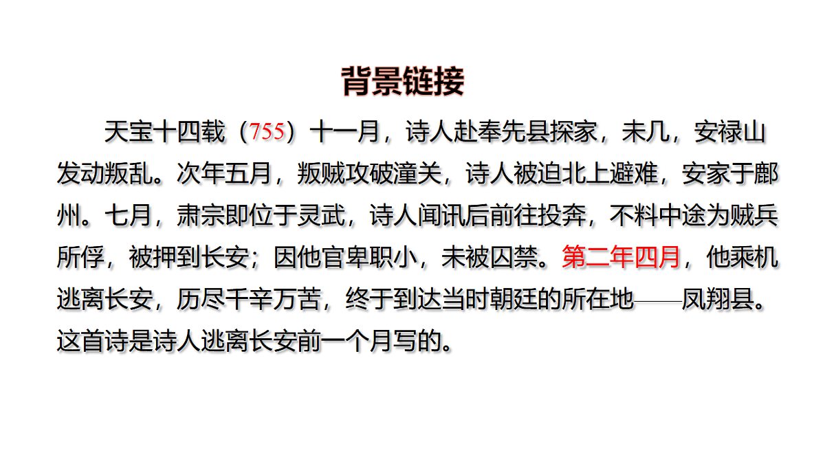 17671450第6页