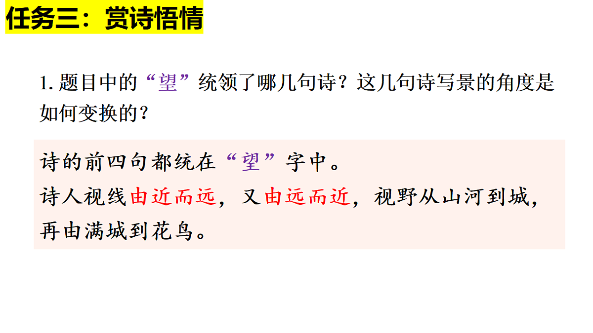 17671450第8页