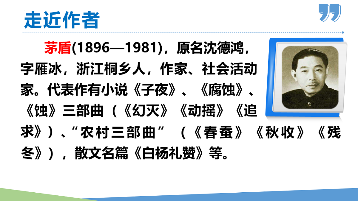 17671452第5页