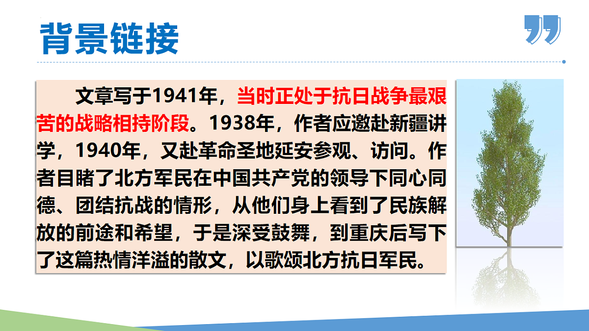 17671452第6页