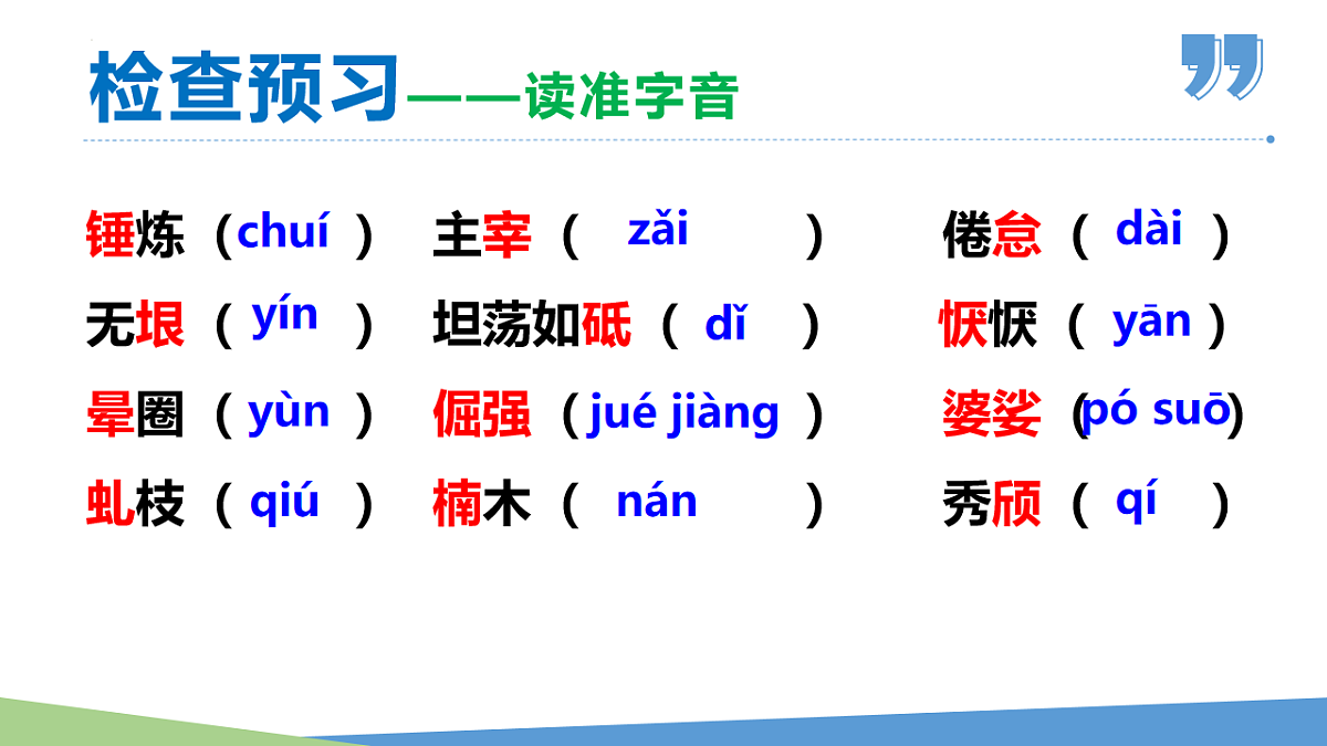 17671452第7页