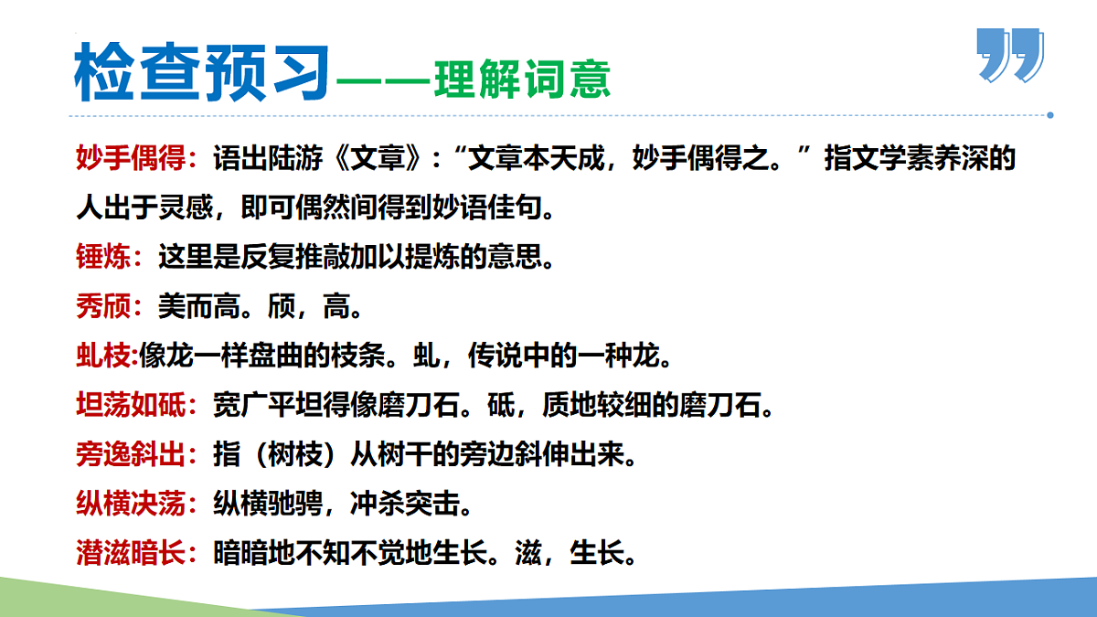 17671452第8页