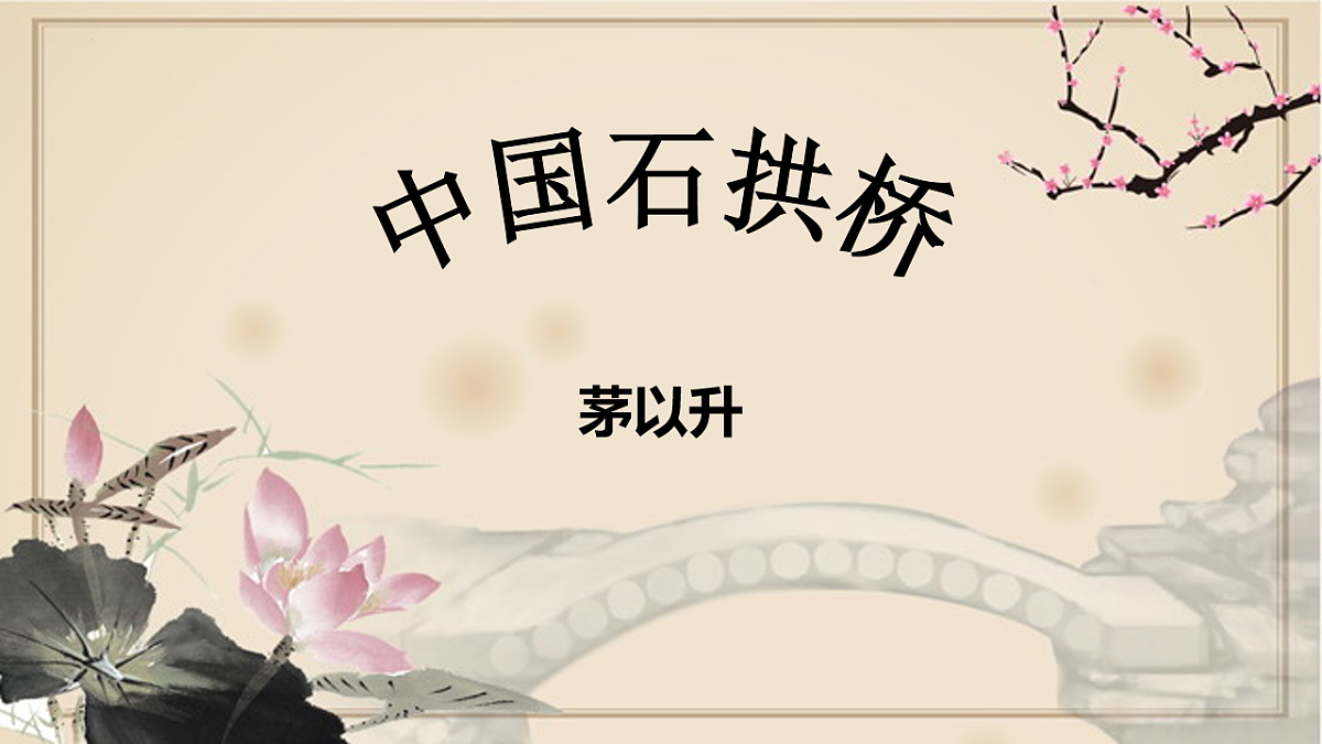17671457第1页