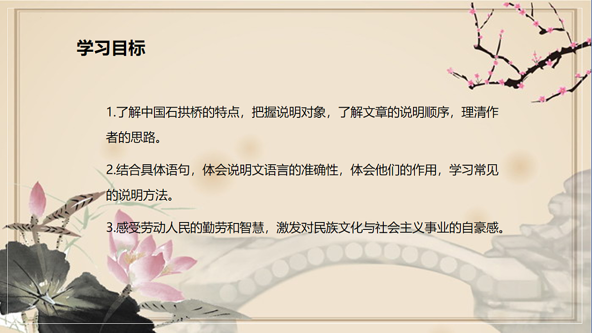 17671457第5页