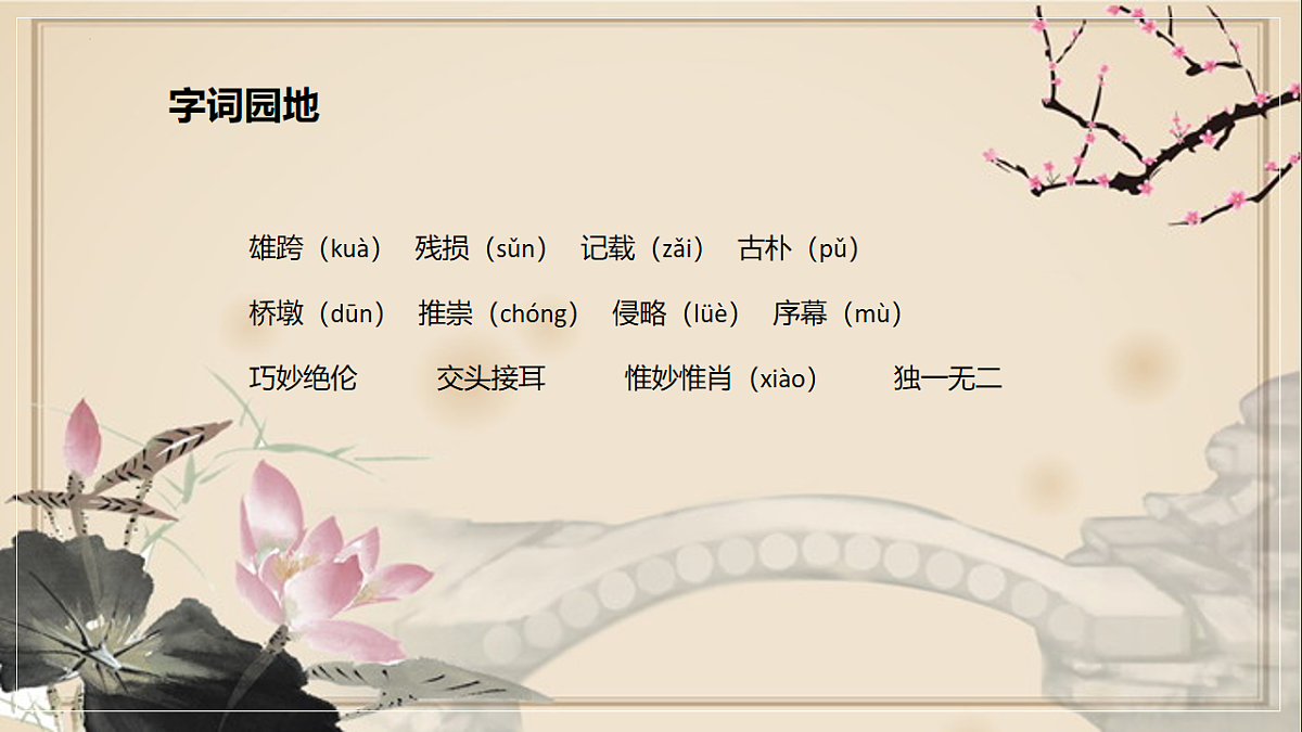 17671457第6页