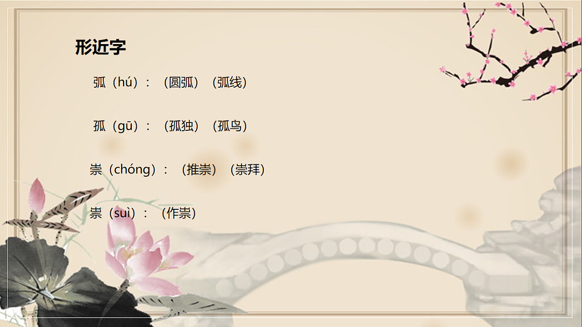 17671457第8页