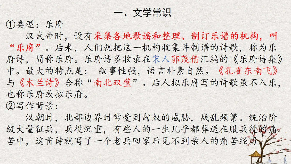 17671463第4页