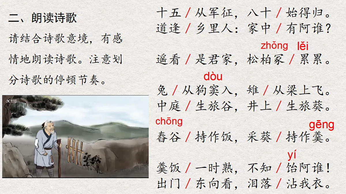 17671463第5页