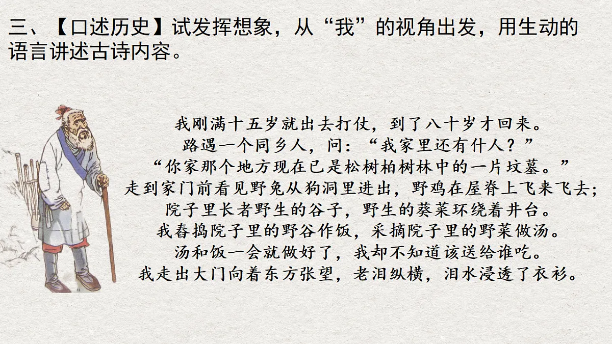 17671463第6页
