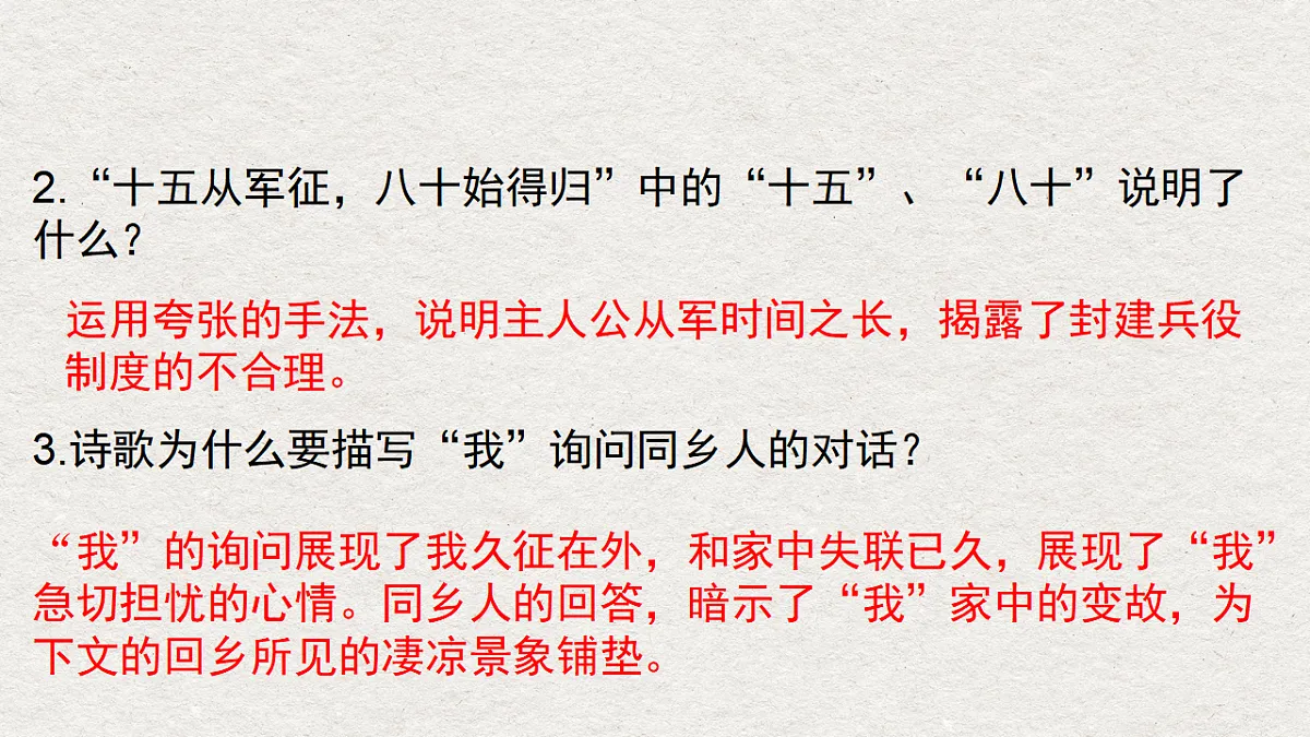 17671463第8页
