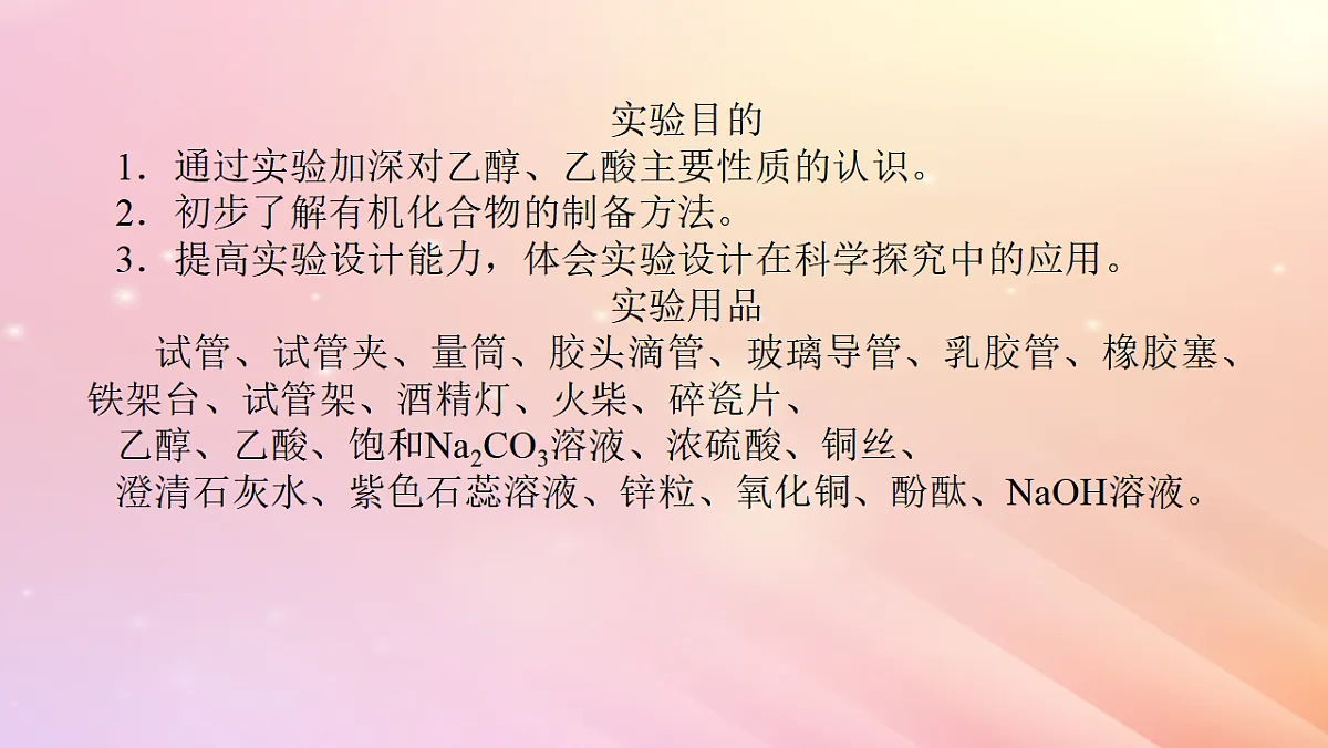 17671490第2页