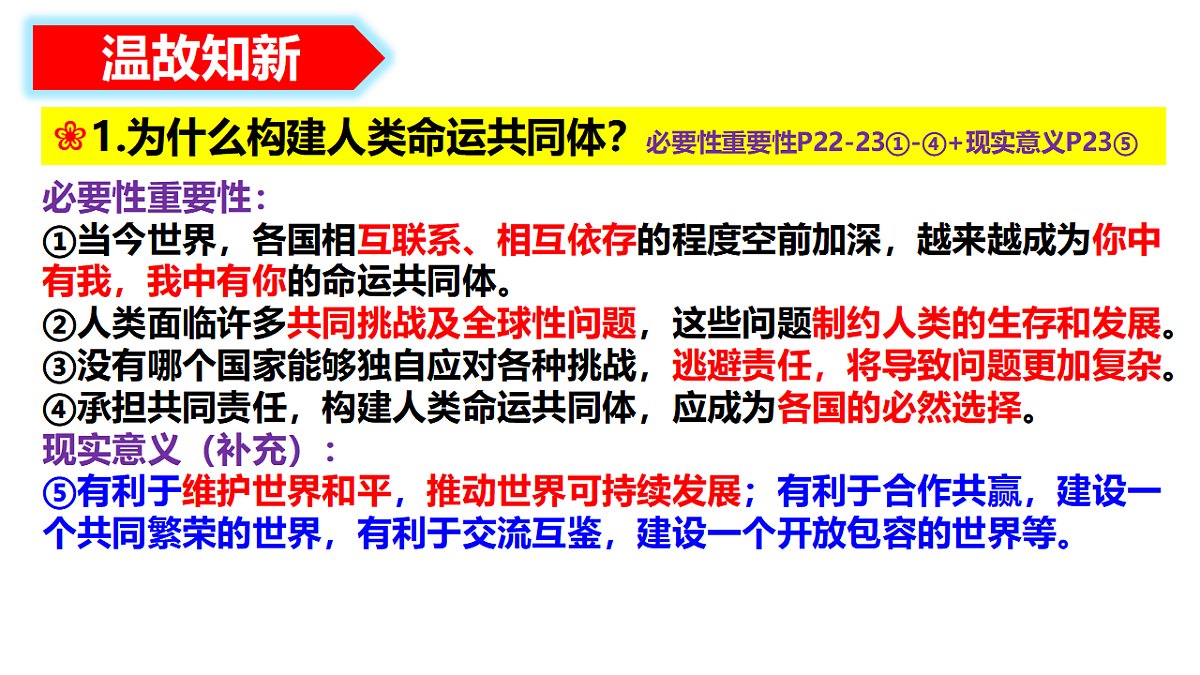 17671905第2页