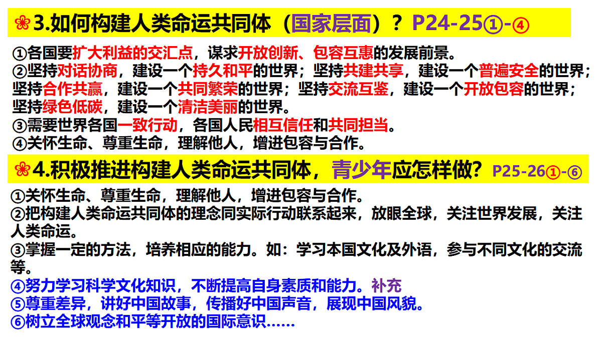 17671905第3页