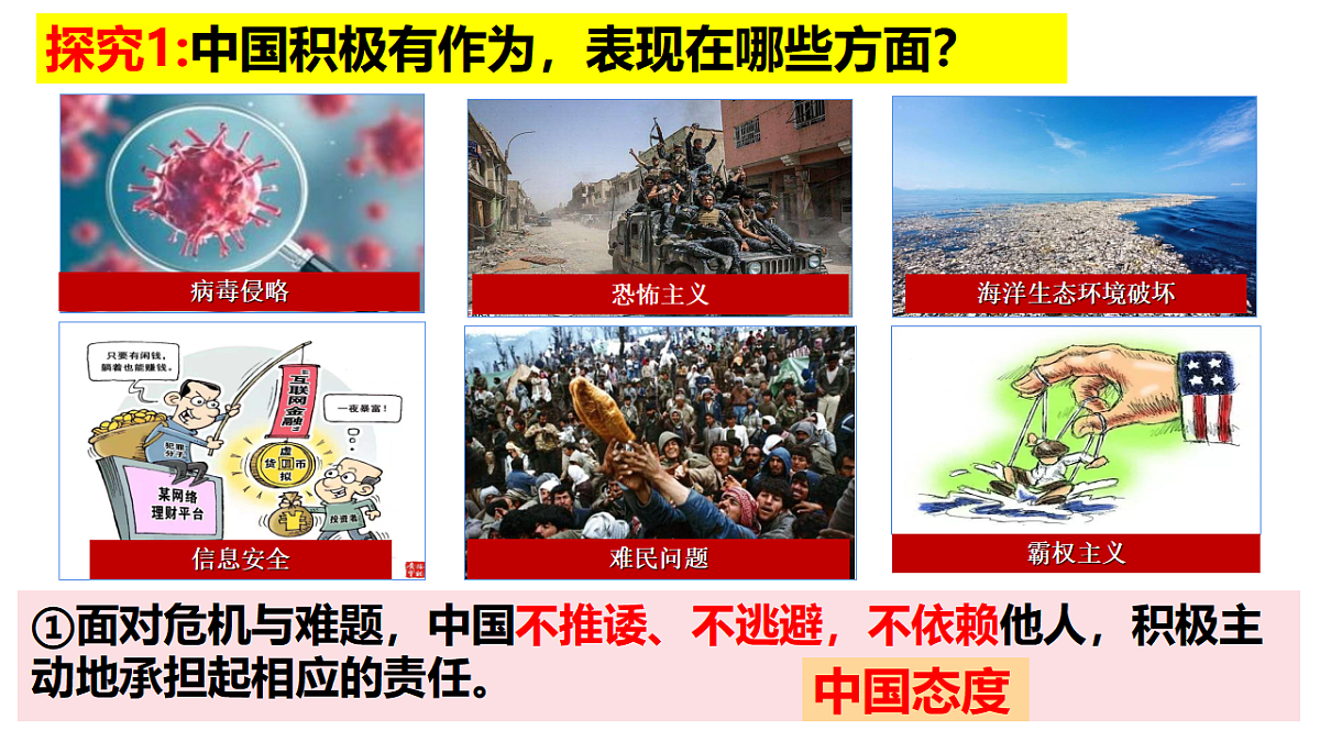 17671905第8页