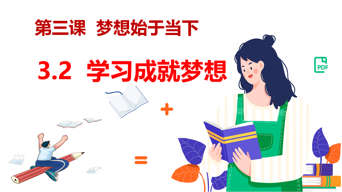 17671906第1页
