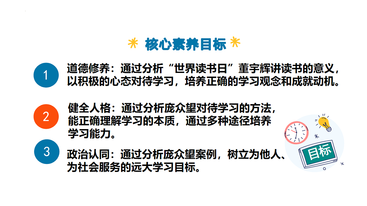 17671906第4页
