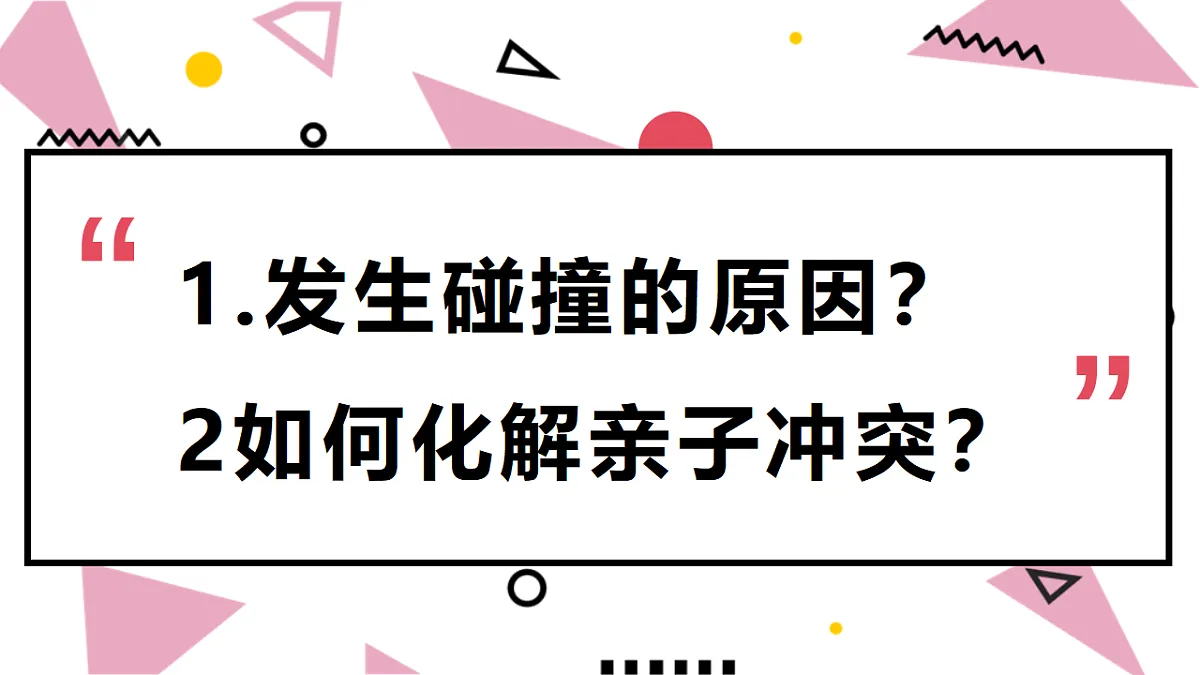 17671907第2页