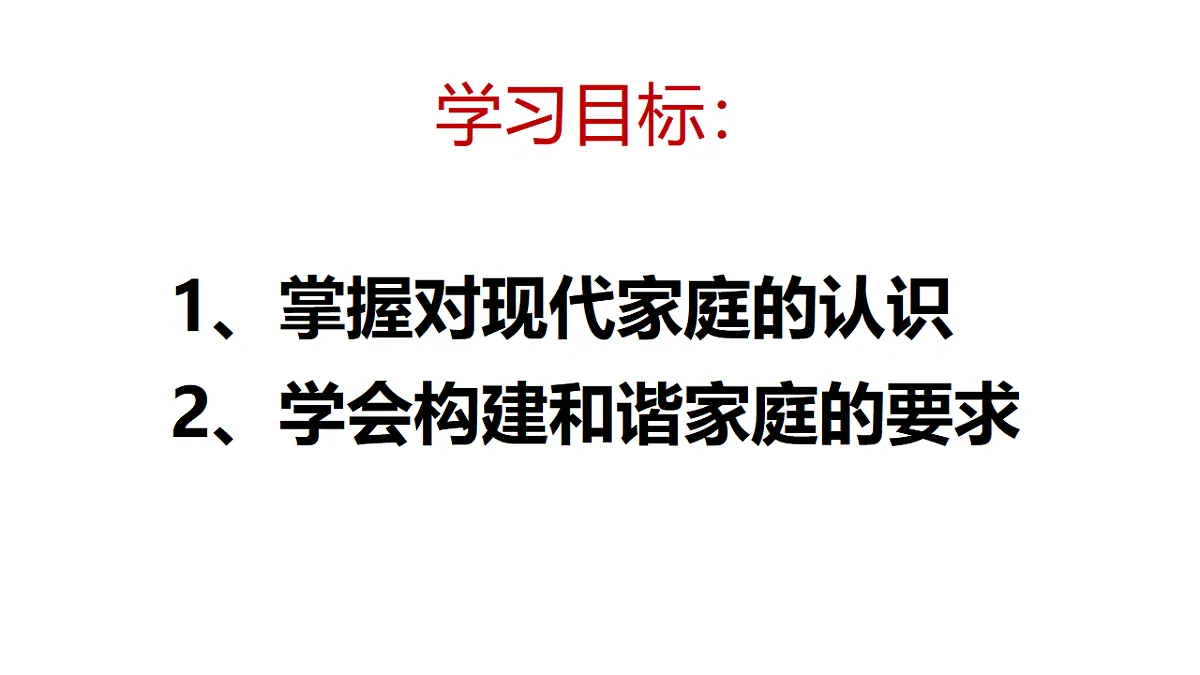 17671907第3页