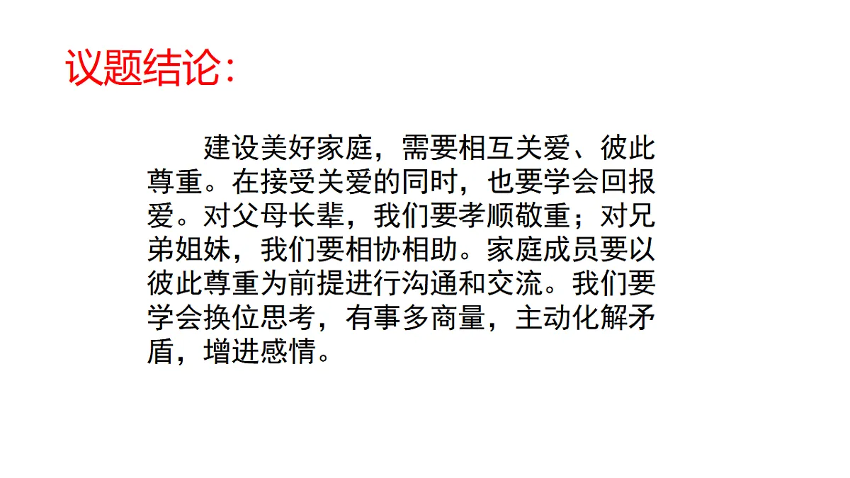 17671907第6页