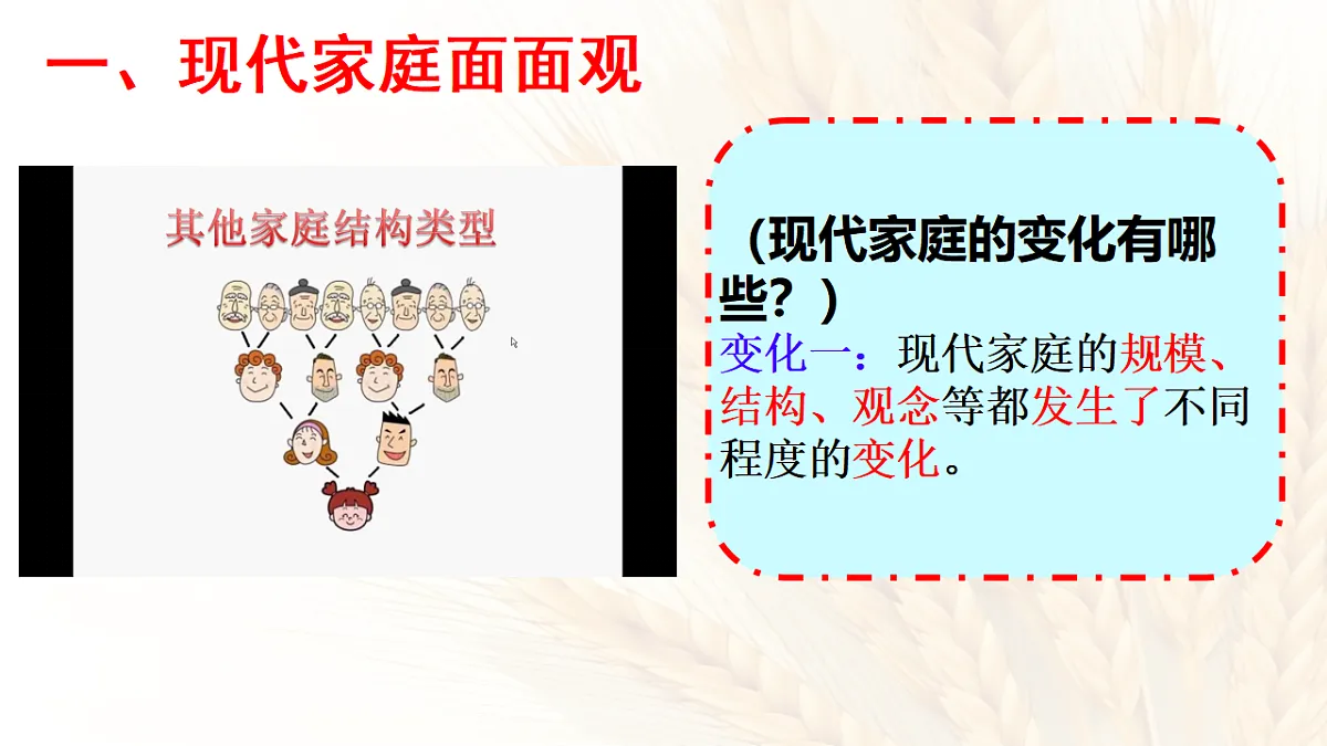 17671907第8页