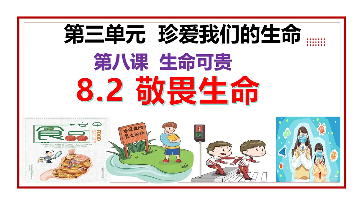 17671910第1页