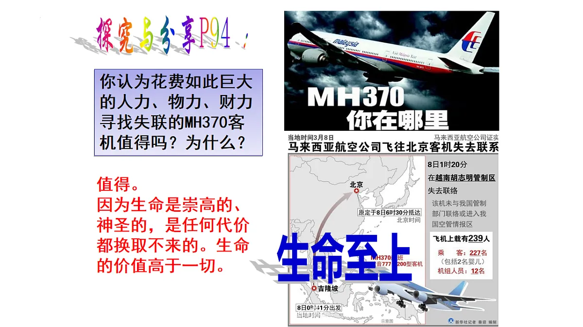 17671910第5页