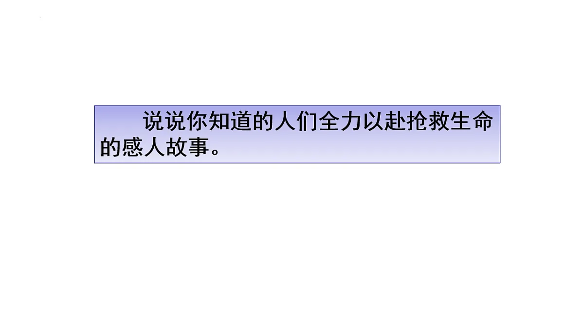 17671910第6页