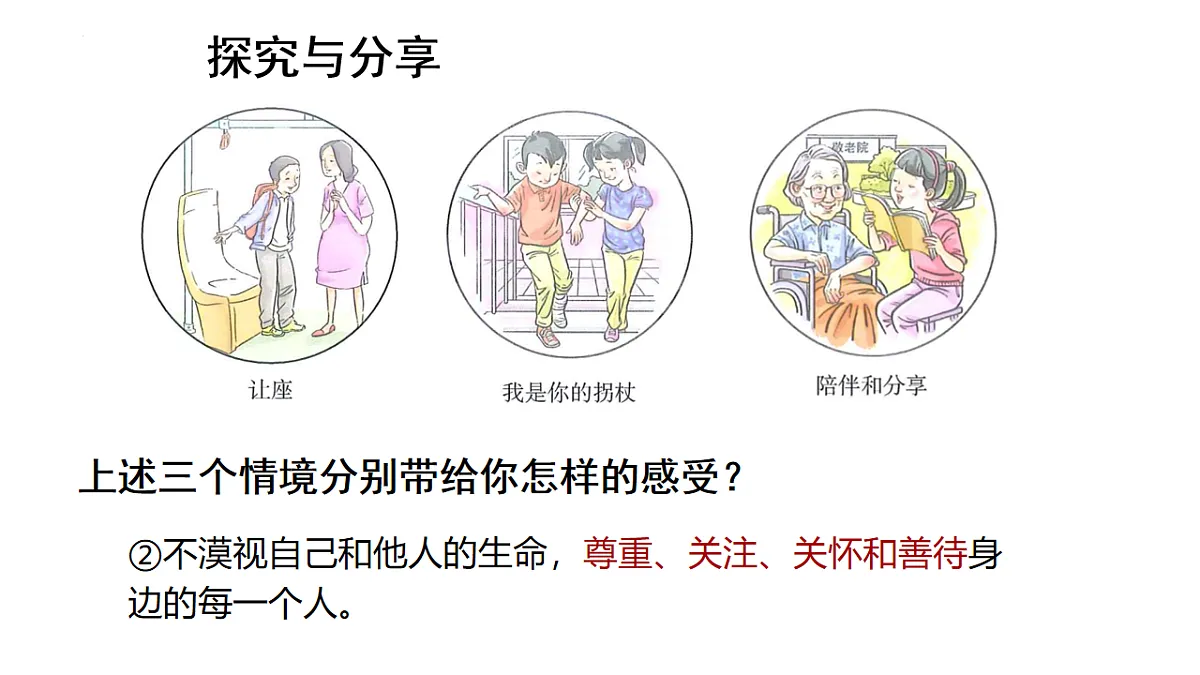 17671910第7页