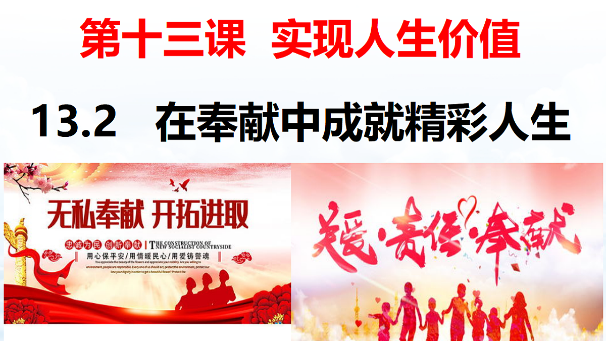 17671913第1页