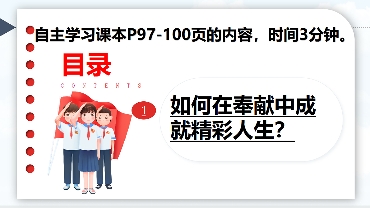 17671913第2页