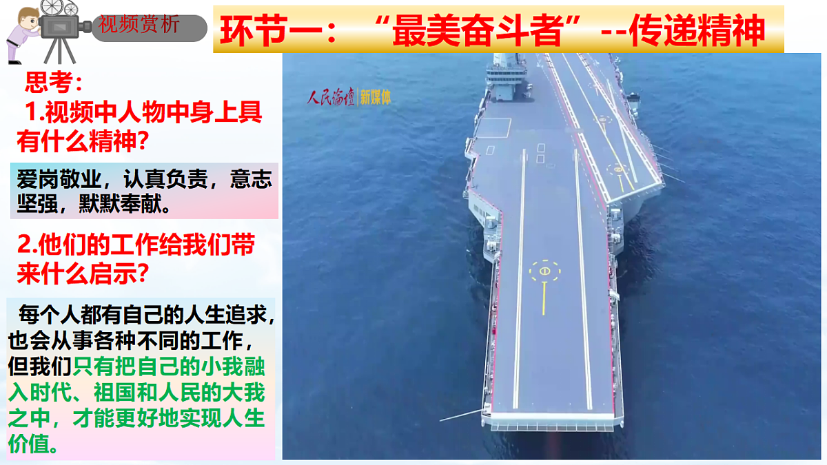17671913第3页