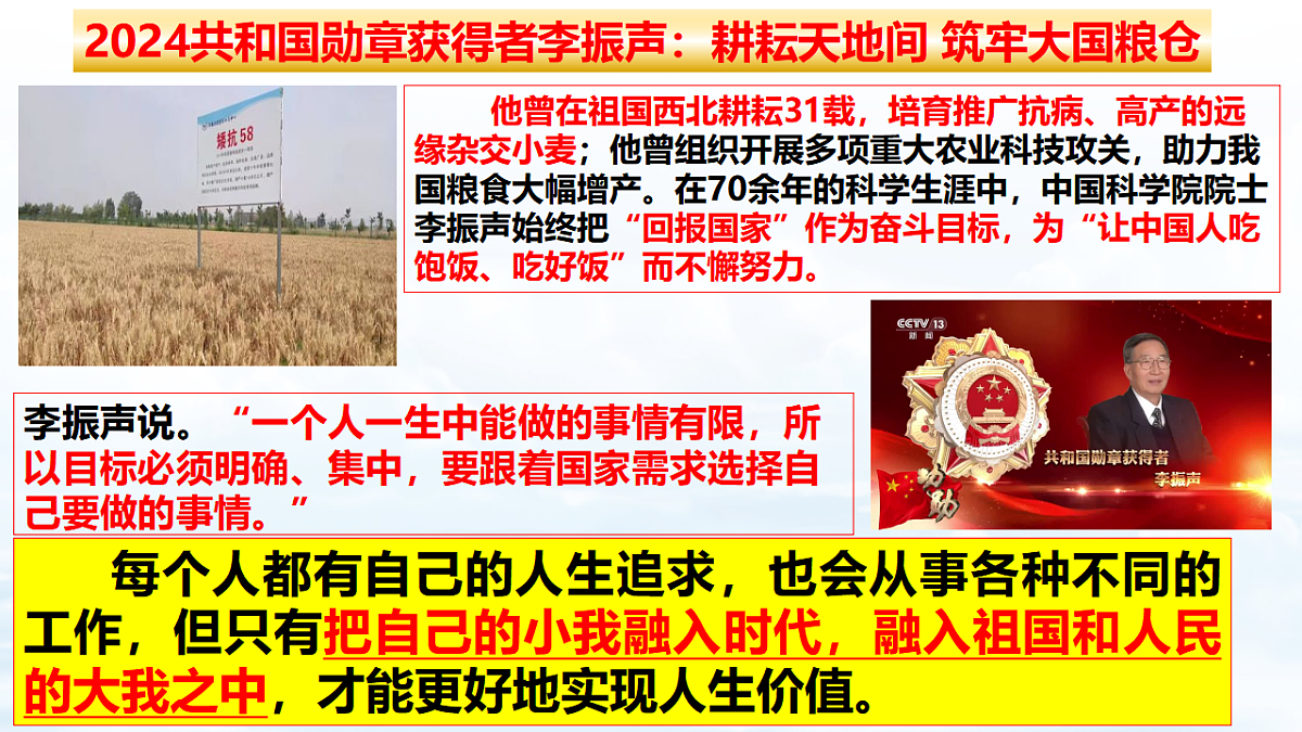 17671913第5页