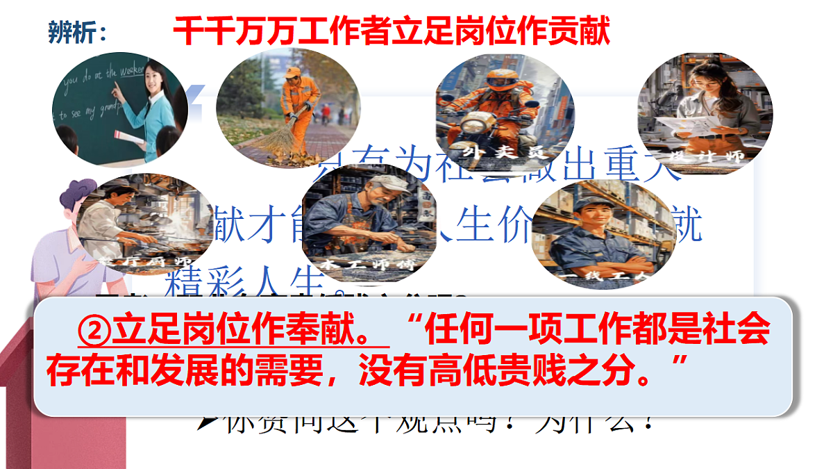 17671913第6页