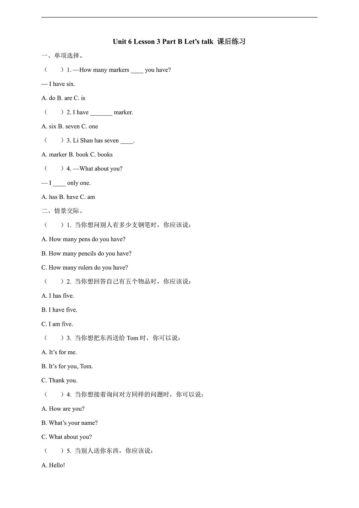Unit 6 How Many Books Do You Have Lesson 3 Part B Let’s talk 课后练习第1页