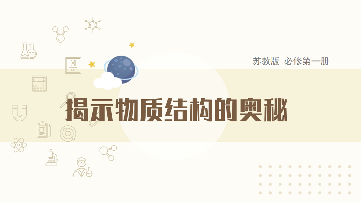 17672256第1页