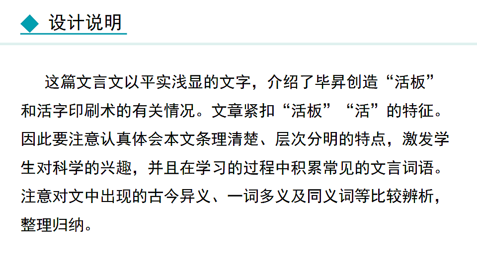 17672496第2页