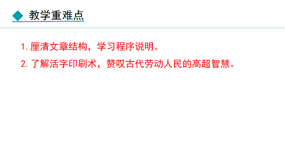 17672496第4页