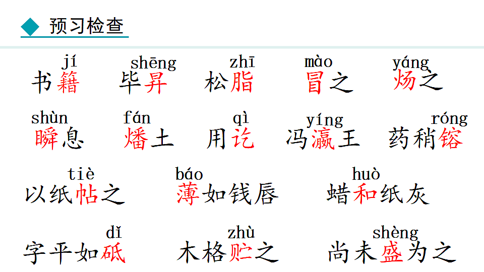 17672496第6页